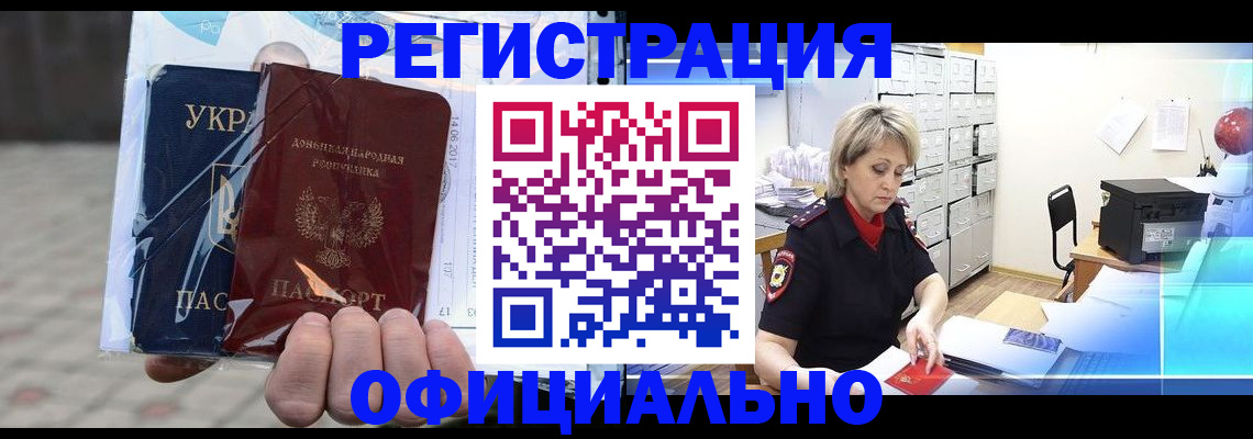 где прописаться в Вичуге